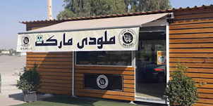 سایبان بازویی چیست؟ راهنمای کامل خرید سایبان آکاردئونی در شیراز + بررسی انواع و قیمت