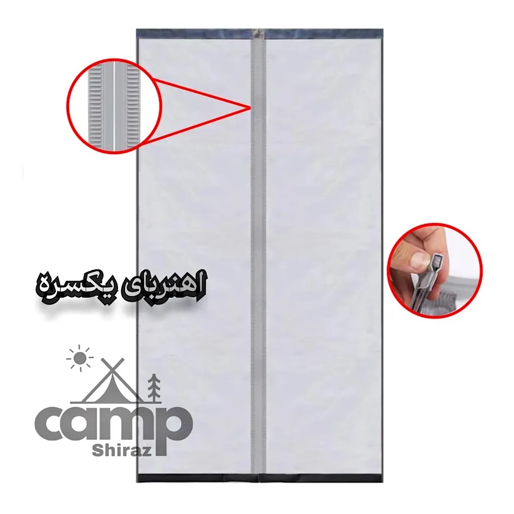 پرده پلاستیکی مغناطیسی ضد سرما و گرما