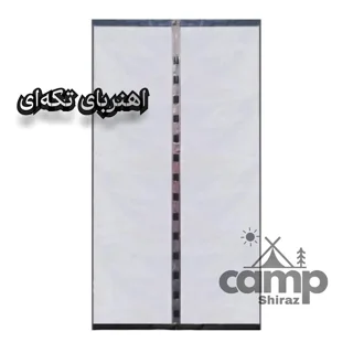 پرده پلاستیکی مغناطیسی ضد سرما و گرما
